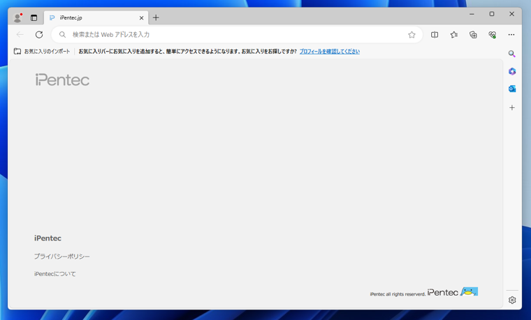 Microsoft Edge アドレスバー右側の サイドバーボタンを非表示にする:画像23