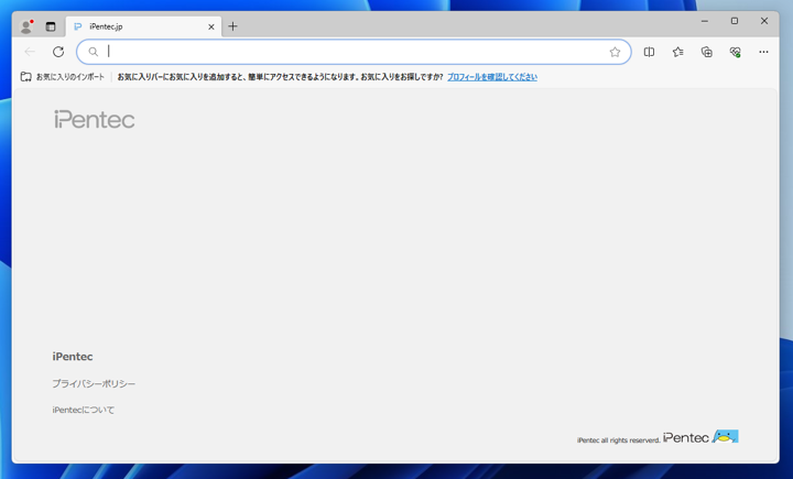 Microsoft Edge アドレスバー右側の サイドバーボタンを非表示にする:画像27