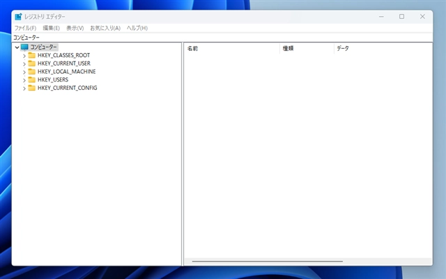 Microsoft Edge アドレスバー右側の サイドバーボタンを非表示にする:画像36