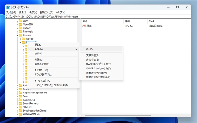 Microsoft Edge アドレスバー右側の サイドバーボタンを非表示にする:画像38