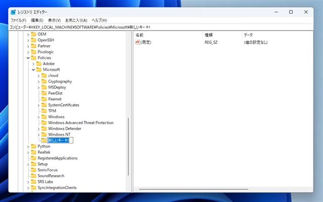 Microsoft Edge アドレスバー右側の サイドバーボタンを非表示にする:画像39