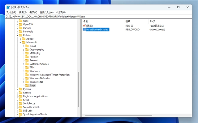 Microsoft Edge アドレスバー右側の サイドバーボタンを非表示にする:画像45