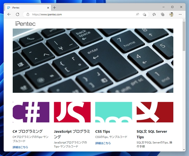 Microsoft Edge アドレスバー右側の サイドバーボタンを非表示にする:画像46