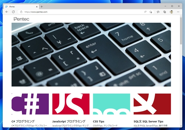 Microsoft Edge アドレスバー右側の サイドバーボタンを非表示にする:画像35