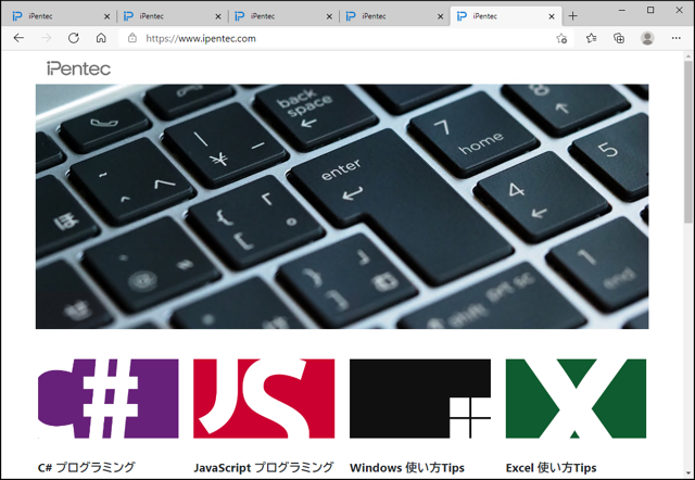 Microsoft Edgeの「垂直タブバーを有効にする」ボタンを非表示にする:画像5