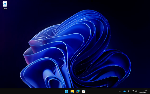 タスクバーに表示されるMicrosoft Edgeのアイコンから鞄のバッジアイコンを非表示にする:画像1