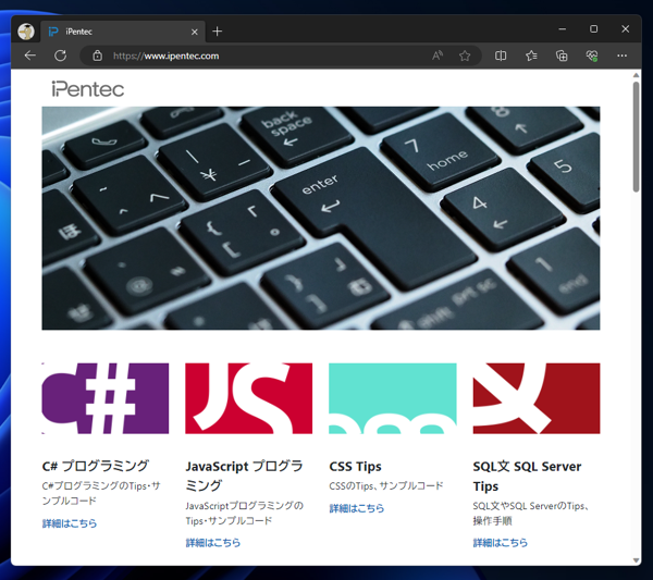 Microsoft Edge のタイトルバーの左側に表示されるプロファイルのアイコンを非表示にしたい / アイコンのみの表示にしたい:画像9
