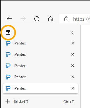 Microsoft Edge で上部のタブが非表示になり、左側にリストが表示される表示になってしまった:画像3