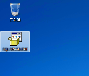 Microsoft SQL Server Driver for PHP をインストールする / IISでのPHP用MSSQL接続用ドライバのインストール:画像3