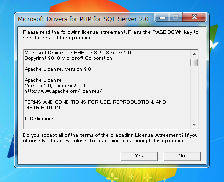 Microsoft SQL Server Driver for PHP をインストールする / IISでのPHP用MSSQL接続用ドライバのインストール:画像4