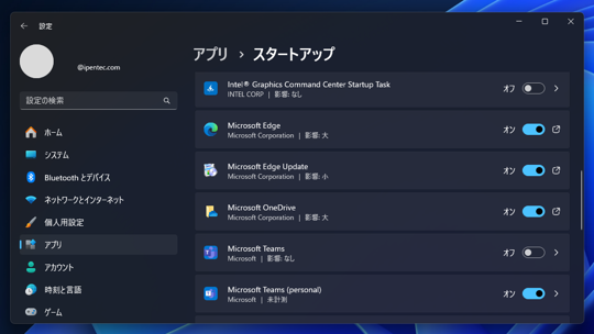 Microsoft Teamsの自動起動を無効にしたが、ログイン時にMicrosoft Teamsが自動起動する:画像4
