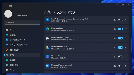 Microsoft Teamsの自動起動を無効にしたが、ログイン時にMicrosoft Teamsが自動起動する:画像5
