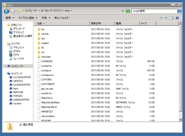 MRTGのインストールと設定:画像1