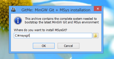 msysgit のインストール:画像2