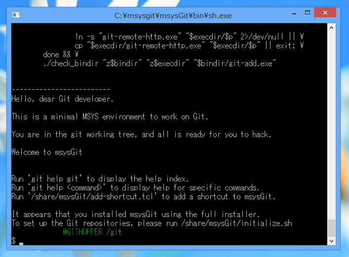 msysgit のインストール:画像6