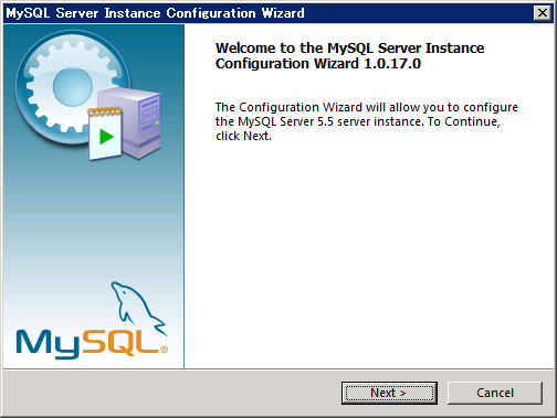 MySQLの初期設定 (設定ウィザードによるMySQL Community Database Server の設定):画像1