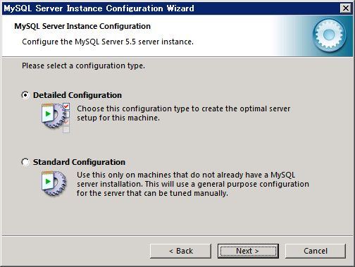 MySQLの初期設定 (設定ウィザードによるMySQL Community Database Server の設定):画像2