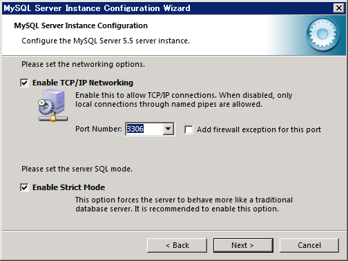 MySQLの初期設定 (設定ウィザードによるMySQL Community Database Server の設定):画像8