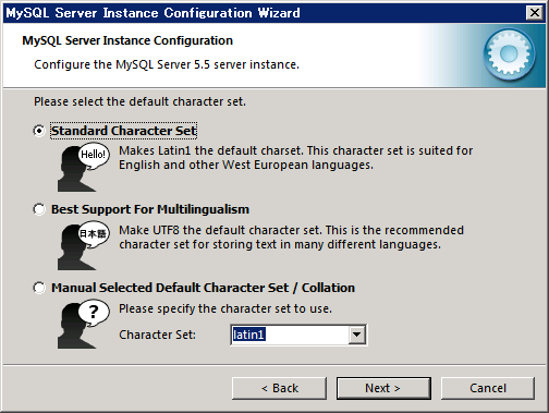 MySQLの初期設定 (設定ウィザードによるMySQL Community Database Server の設定):画像9