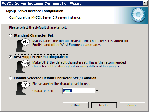 MySQLの初期設定 (設定ウィザードによるMySQL Community Database Server の設定):画像10