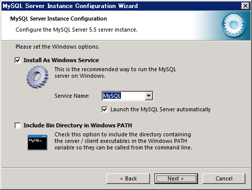 MySQLの初期設定 (設定ウィザードによるMySQL Community Database Server の設定):画像11