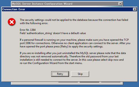 MySQLの初期設定 (設定ウィザードによるMySQL Community Database Server の設定):画像15