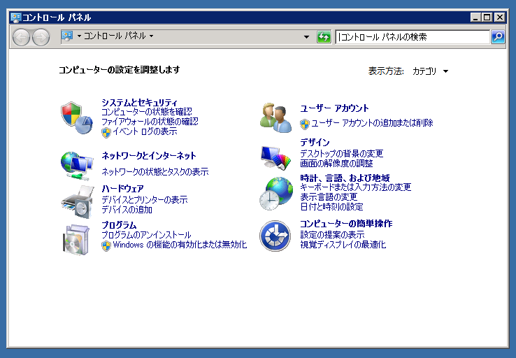 MySQLのポートを開放する (WindowsファイアーウォールでのMySQLのポート開放):画像1