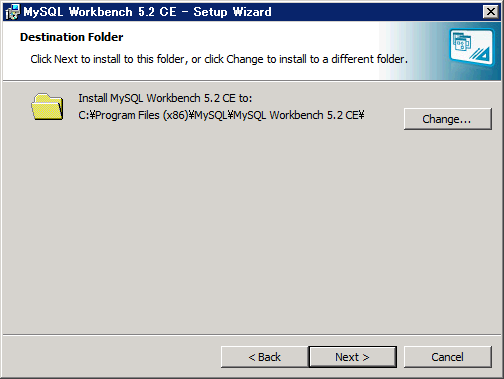 MySQL Workbench をインストールする:画像17