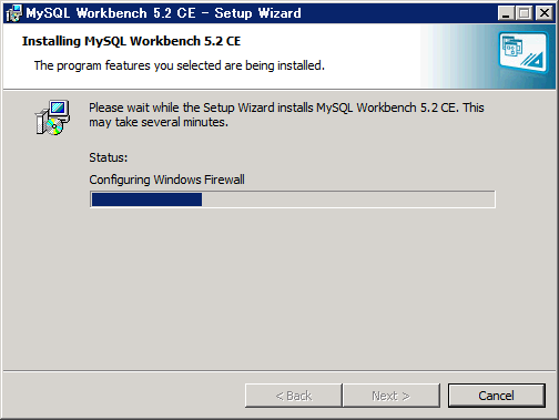 MySQL Workbench をインストールする:画像21