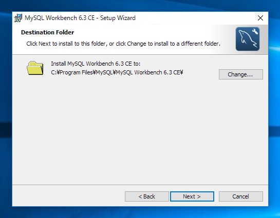 MySQL Workbench をインストールする:画像5