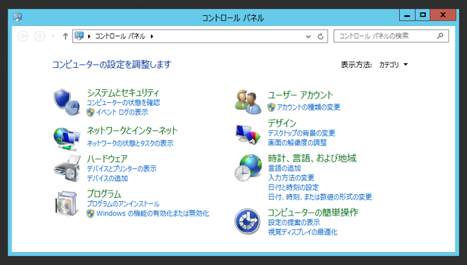 NetBIOSの設定をを有効にしたが NetBIOSでの名前解決ができない:画像4