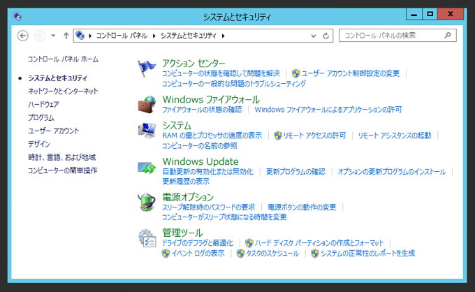 NetBIOSの設定をを有効にしたが NetBIOSでの名前解決ができない:画像5