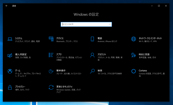 F8キーを押してもセーフモードが起動できない:画像11