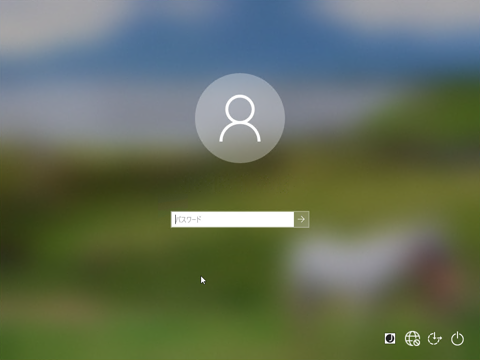 F8キーを押してもセーフモードが起動できない:画像20