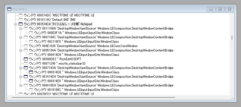 新しいメモ帳 (Microsoft Store版) が採用しているUIのフレームワークがどうなっているか:画像3
