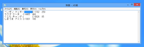 メモ帳でタブ文字を検索 置換する:画像16