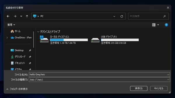 HEIFイメージ(.heicファイル)を表示する、PNG, Jpegファイルに変換する:画像4