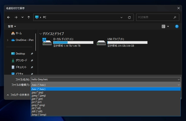 HEIFイメージ(.heicファイル)を表示する、PNG, Jpegファイルに変換する:画像5