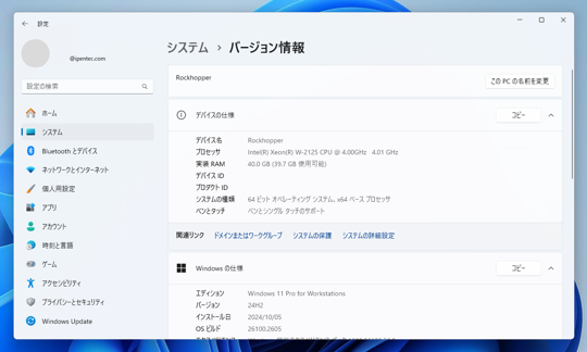 デバイスマネージャーを表示する:画像9