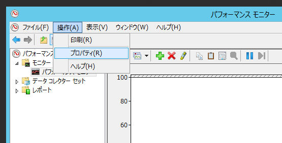 パフォーマンスカウンタのグラフ表示を右側にスクロールする表示に変える:画像9