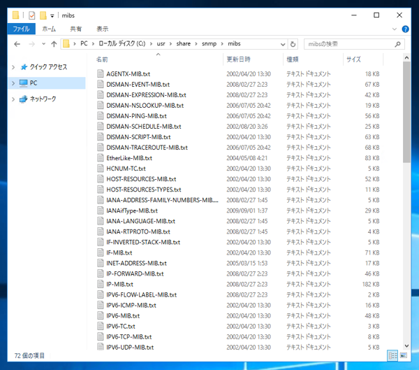 Windows版PHPでSNMPモジュールを有効にする:画像1
