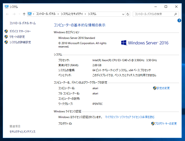 Windows版PHPでSNMPモジュールを有効にする:画像3