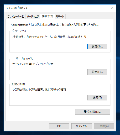 Windows版PHPでSNMPモジュールを有効にする:画像4