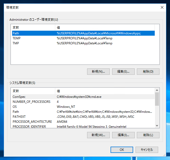 Windows版PHPでSNMPモジュールを有効にする:画像5