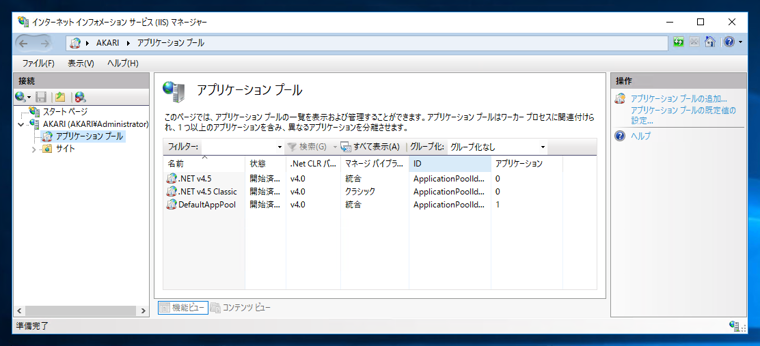 Windows版PHPでSNMPモジュールを有効にする:画像9