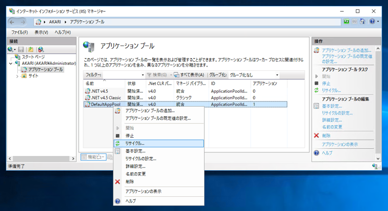 Windows版PHPでSNMPモジュールを有効にする:画像10
