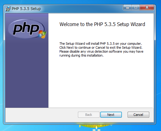 PHP5.3 (Thread Safe版)をインストールする (Apache HTTP ServerでPHPを動作させる):画像2