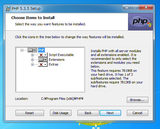 PHP5.3 (Thread Safe版)をインストールする (Apache HTTP ServerでPHPを動作させる):画像7
