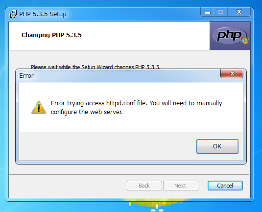 PHP5.3 (Thread Safe版)をインストールする (Apache HTTP ServerでPHPを動作させる):画像10