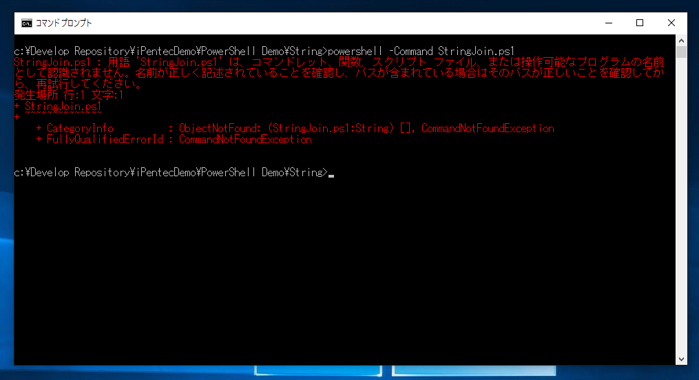 P☆コメント前にプロフ必ず読んで下さい！ windows-powershell-execute-